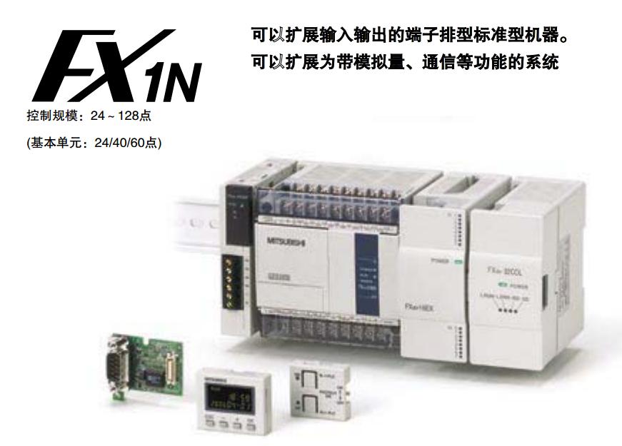 在庫処分】 箱なし 未使用 三菱 シーケンサ FX1S-14MR-ES-TD シーケンサー FX1S-14MR-ES TD