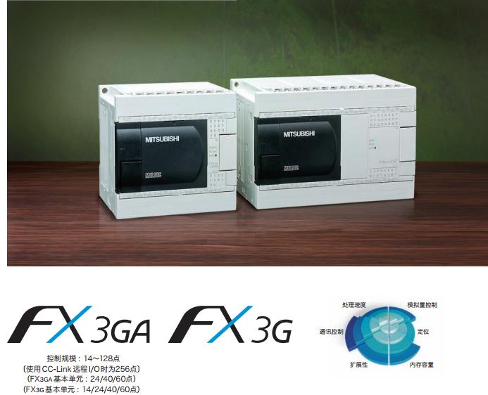 ブティック 三菱電機シーケンサ FX3G-40MR/DS 2個 最終