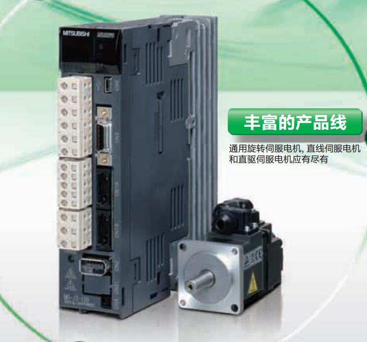 MITSUBISHI Low inertia medium / high power servo motor HA-LP30K14