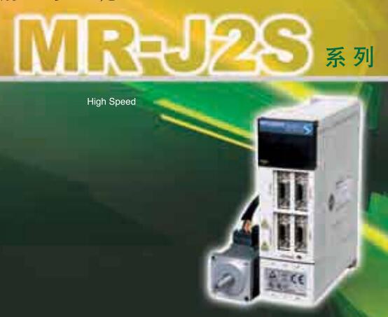 MITSUBISHI Built in program type operational function servo amplifier MR-J2S-10CL1