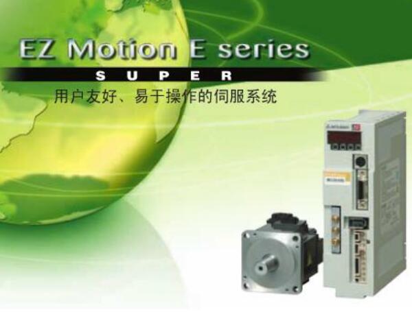 MITSUBISHI Servo driver MR-J70A
