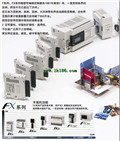 MITSUBISHI parts FX-16EX-A1-TB/UL