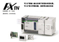 MITSUBISHI PLC FX1N-40MR-ES/UL