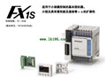 MITSUBISHI PLC FX1S-14MR-ES/UL