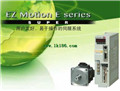 MITSUBISHI servo motor HA-FE43